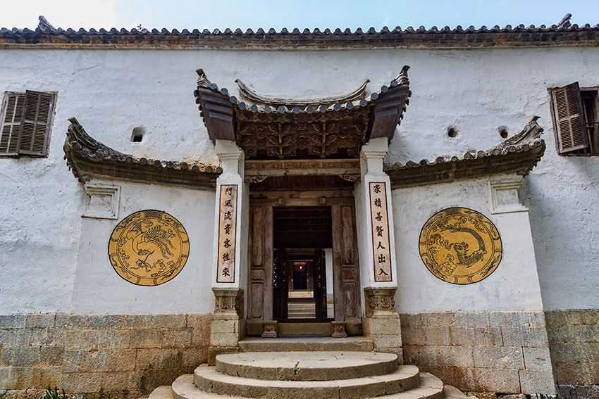 Vương Family Castle Gate