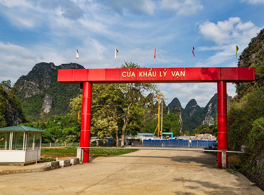 The gate of Ly Van Ly