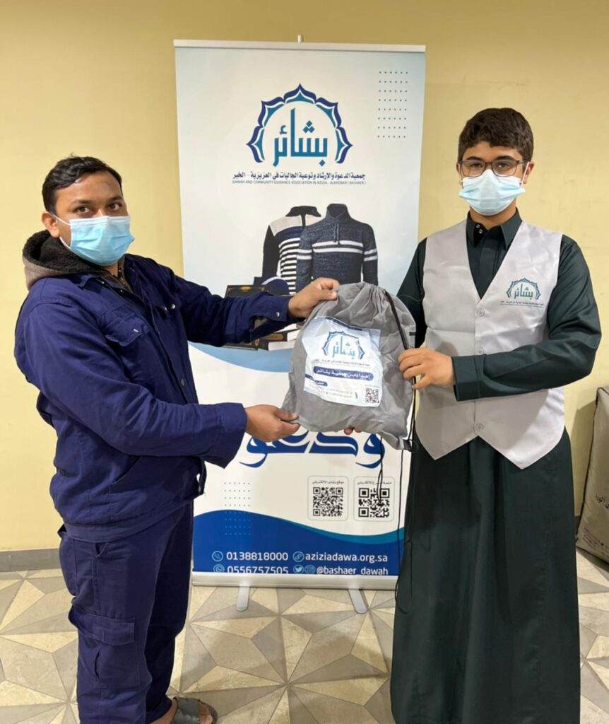 كسوة ودعوة