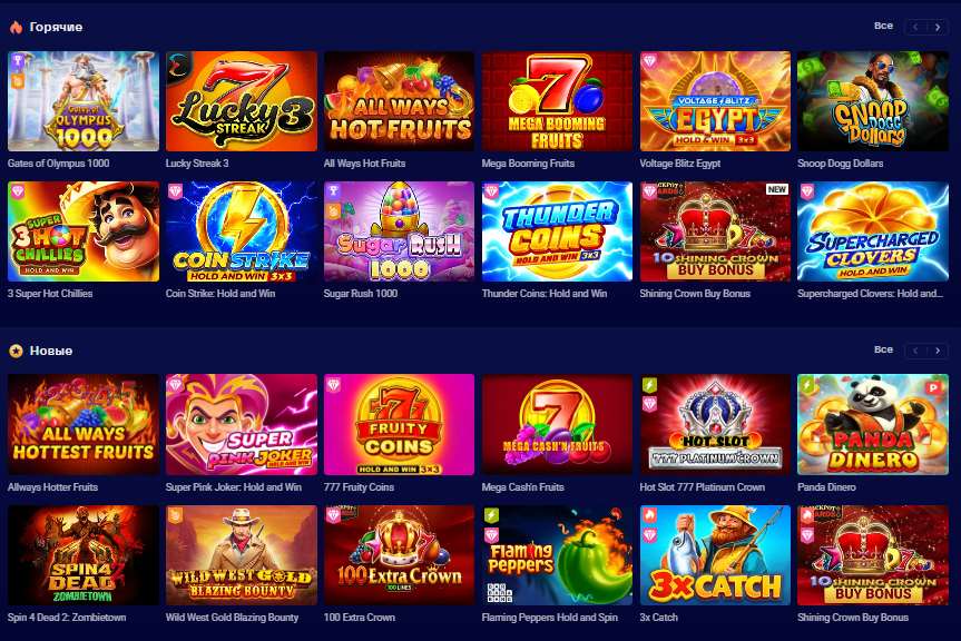 Online Casino UZ