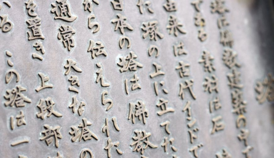 Japanese translation services near me