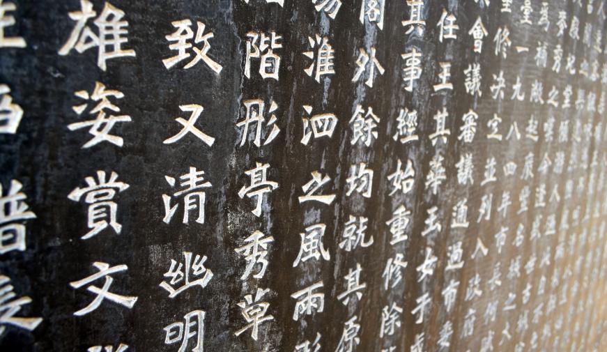 Translate indonesia china tradisional