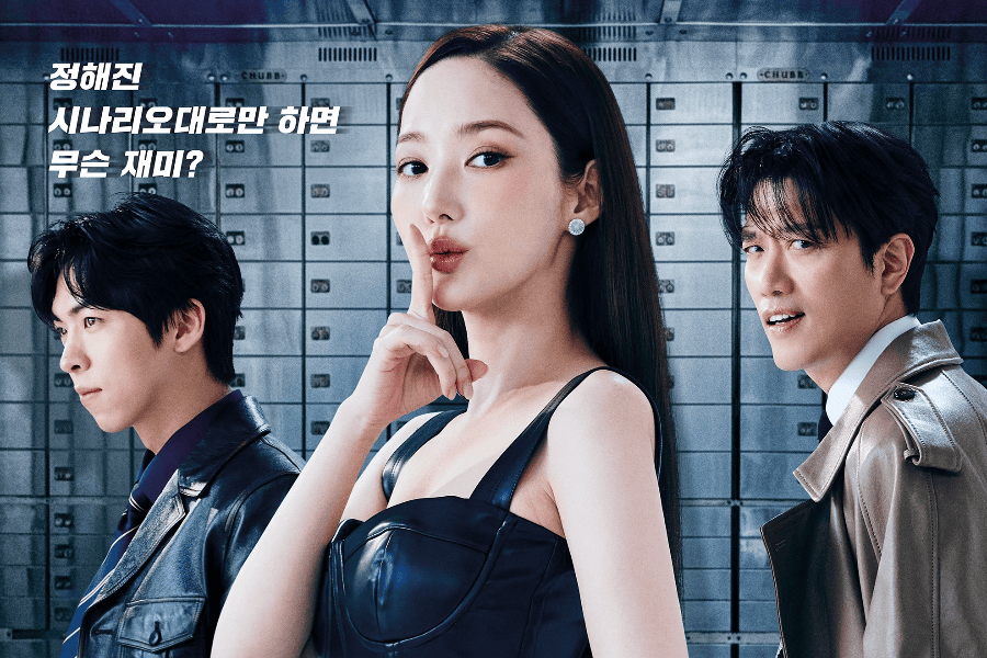 Drama ‘Confidence Queen’ Pindah Jam Tayang, Ada Apa Ya?