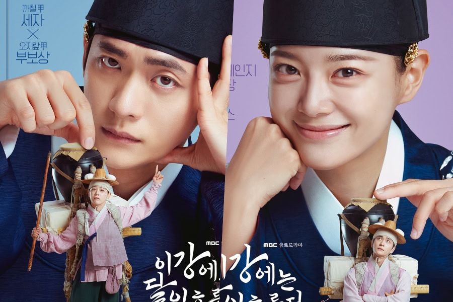 Drama Baru ‘Moon River’: Tukar Jiwa Ala Pangeran dan Pedagang