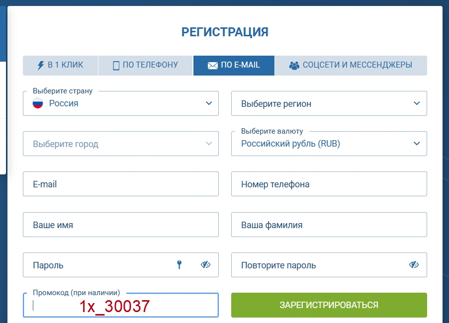 1xbet official website registration
