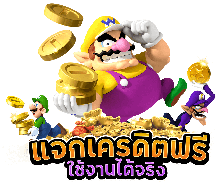 n83 เครดิตฟรี