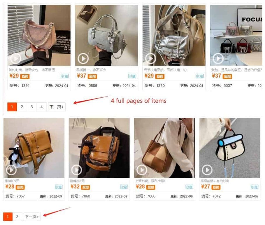 bao66 supplier styles