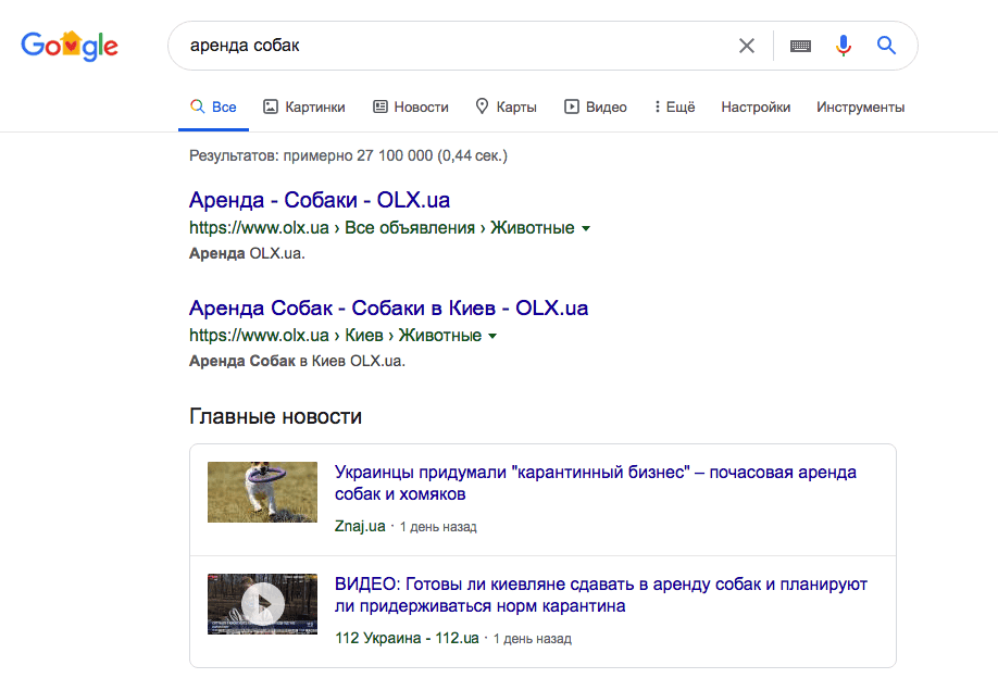 Біг і коронавірус: як тренуватися безпечно (оновлено) 1