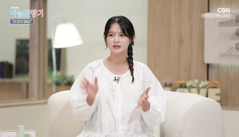 Nam bo ra