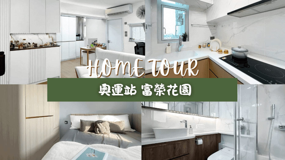 Change Design Factory 傢俬廠