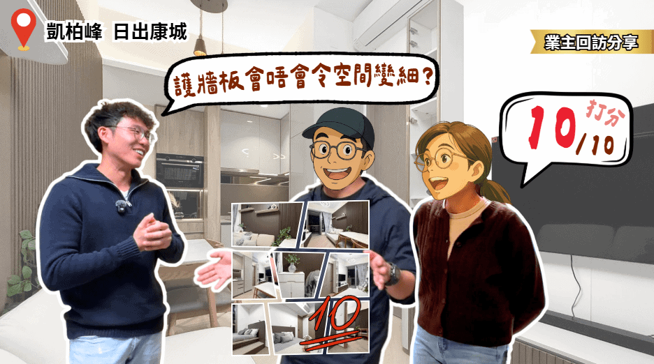 Change Design Factory 傢俬廠