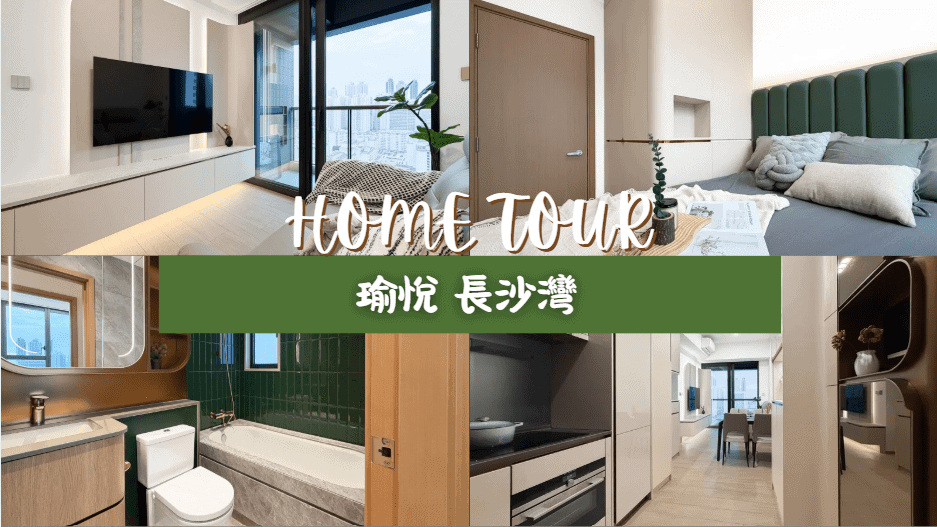 Change Design Factory 傢俬廠