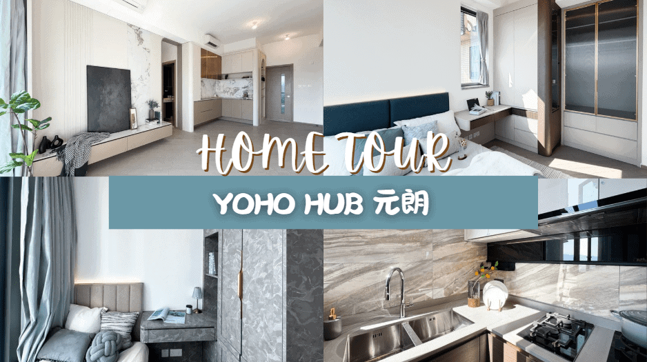 Change Design Factory 傢俬廠