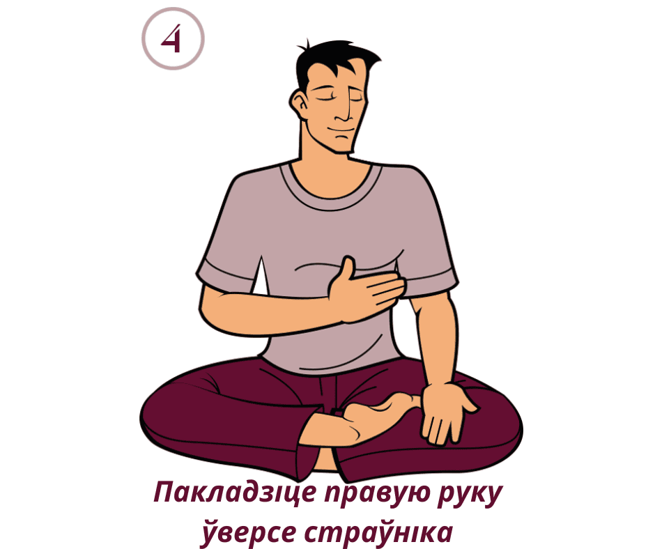 Рука уверсе страўніка
