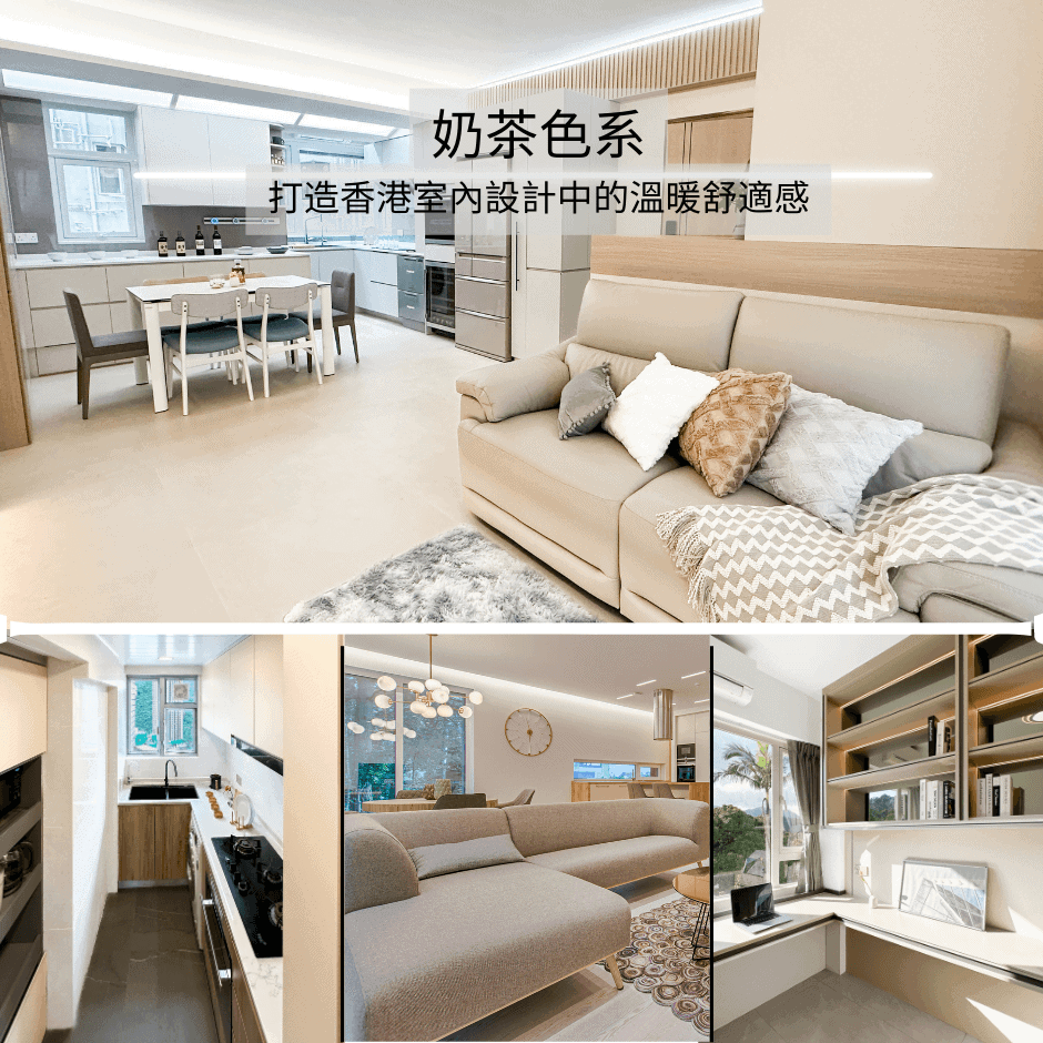 室內設計小智慧