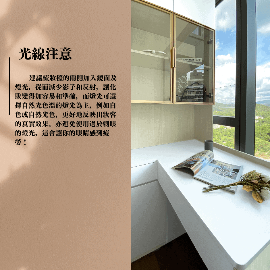 Change Design Factory 傢俬廠 Change Design Factory 傢俬廠