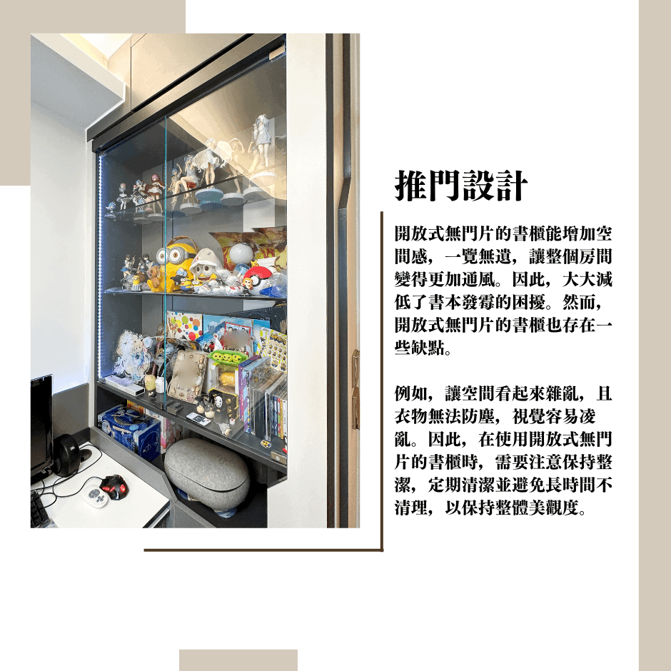 Change Design Factory 傢俬廠 Change Design Factory 傢俬廠