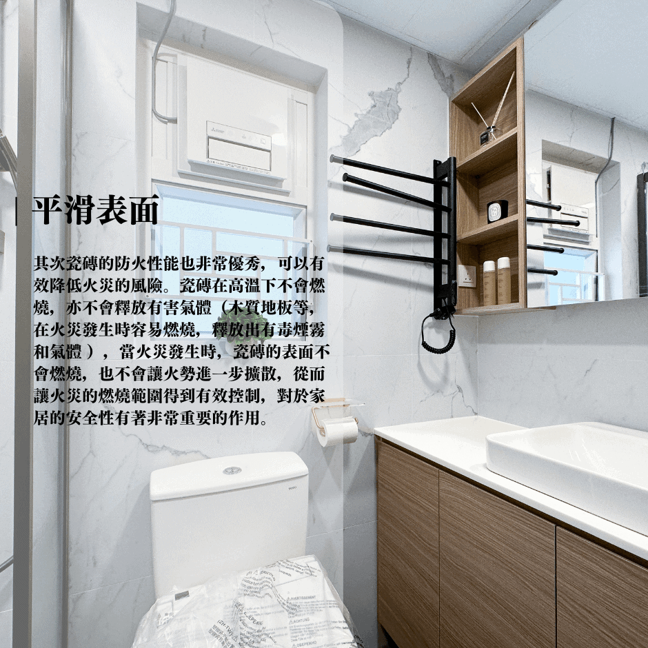 Change Design Factory 傢俬廠 提升室內空間感?打造完美設計風格?方便清潔耐用?瓷磚一次過滿足所有要求|瓷磚懶人包2