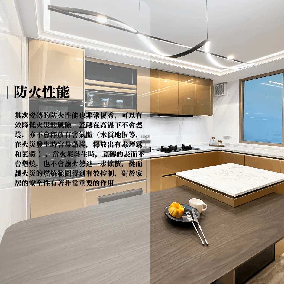 Change Design Factory 傢俬廠 提升室內空間感?打造完美設計風格?方便清潔耐用?瓷磚一次過滿足所有要求|瓷磚懶人包2