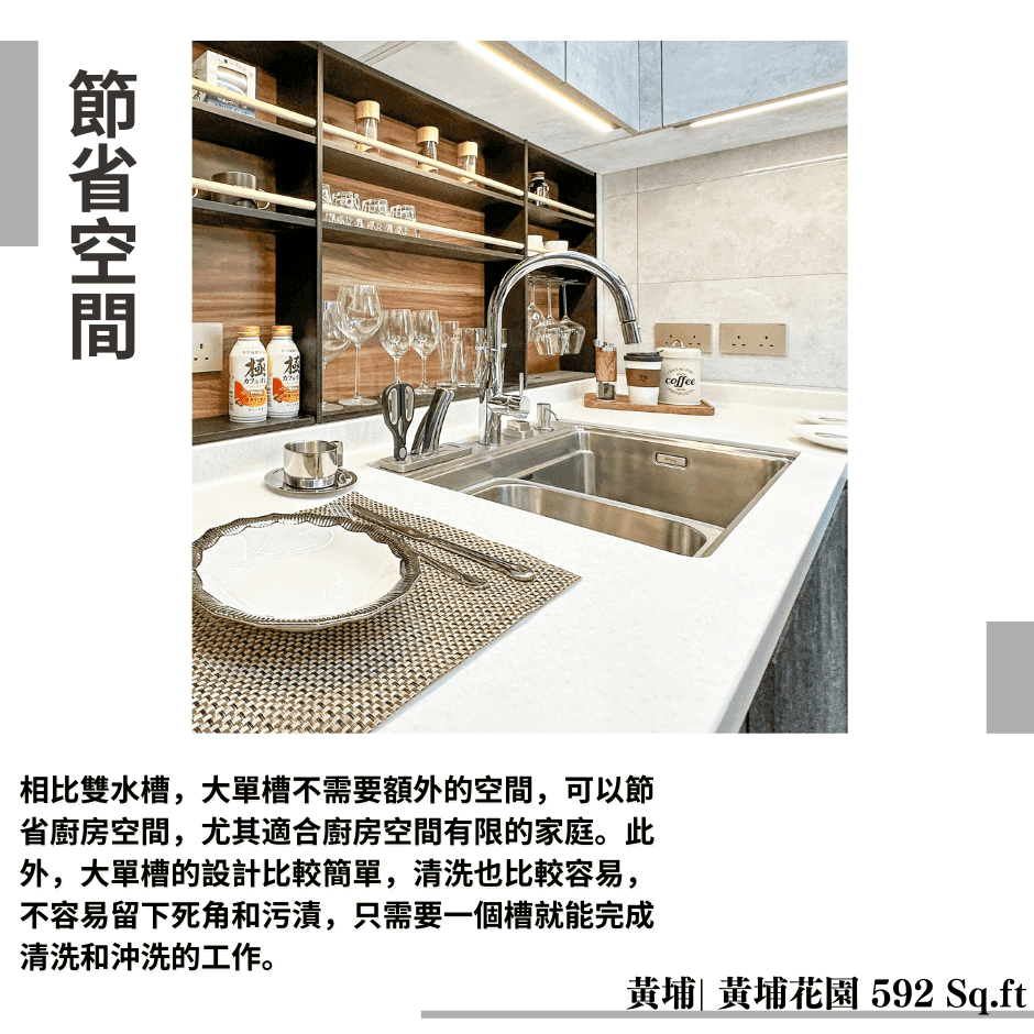 Change Design Factory 傢俬廠 大廚房規劃|使用頻率決定廚房設計,如何提高廚房使用效率?!