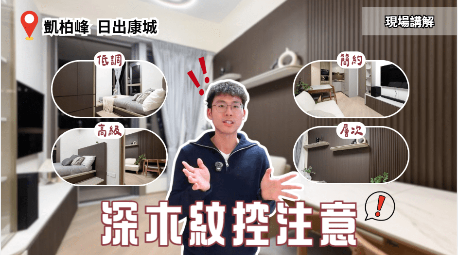 Change Design Factory 傢俬廠