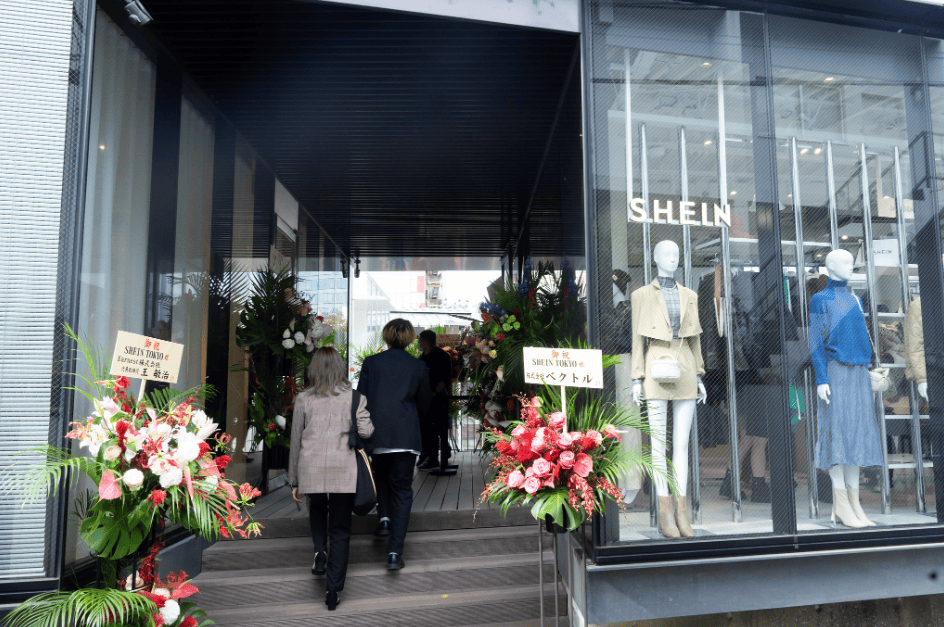 fast fashion Shein Corporate Knights