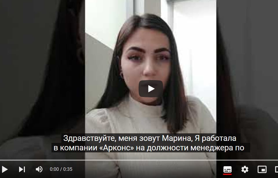 Отзыв сотрудника фирмы по аудиту и сопровождению охраны труда