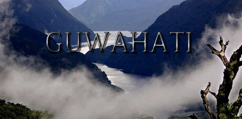 Guwahati Tour Packages