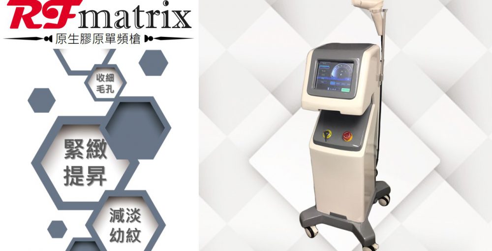 RFmatrix