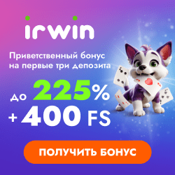 225% + 400 FS бонус на депозит в казино Irwin