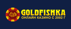 Goldfishka