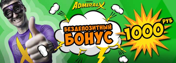 1000 рублей