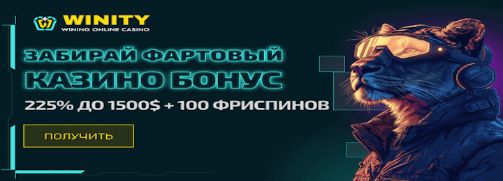 100 фриспинов