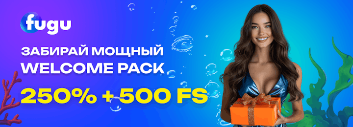 500 фриспинов