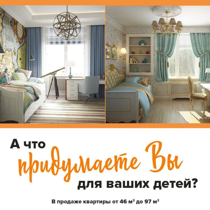 таргетинг горизонт-планировкиМонтажная область 1 копия 31
