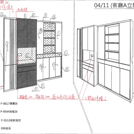 施工圖 施工圖