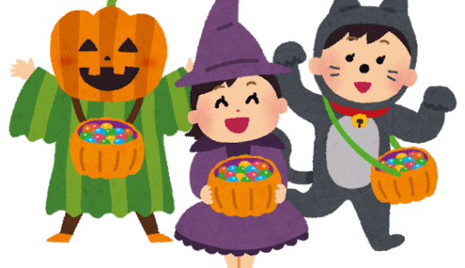 こはタウンのハロウィン