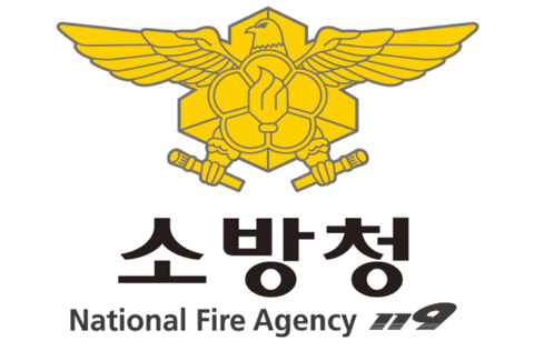 소방청