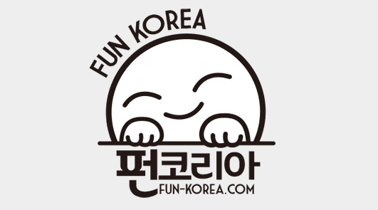 펀코리아