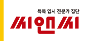 씨앤씨
