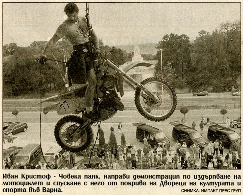 Varna Moto Choveka Paiak Motor