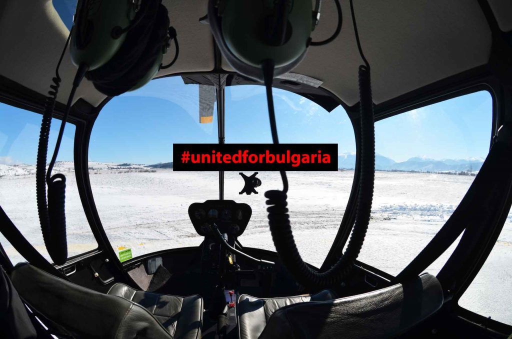 #unitedforbulgaria