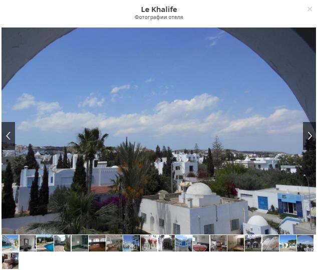 Тунис, Хаммамет, Le Khalife