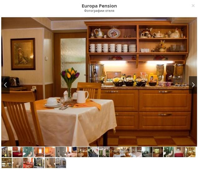 Прага, Europa Pension 3*