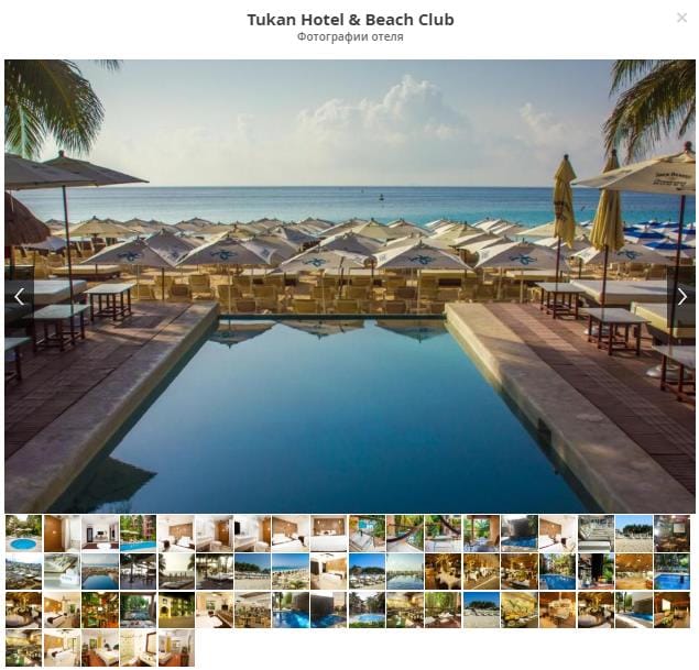 Мексика, Канкун, Tukan Hotel & Beach Club 3*