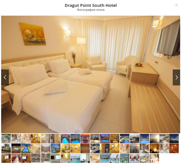 Dragut Point South Hotel 4*