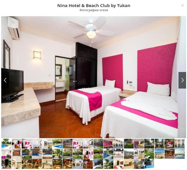 Nina Hotel & Beach Club by Tukan 3*