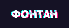 Fontan Casino