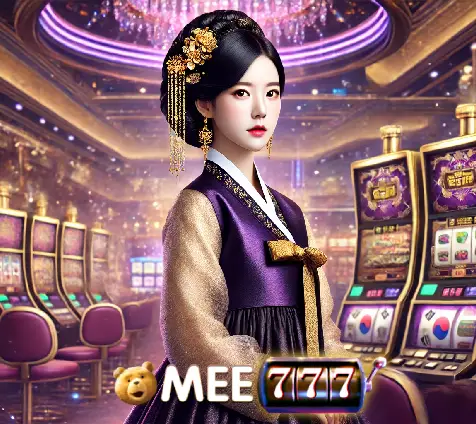 MEE777 ทริคบาคาร่า