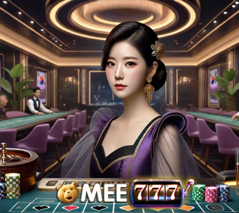 บาคาร่า MEE 777